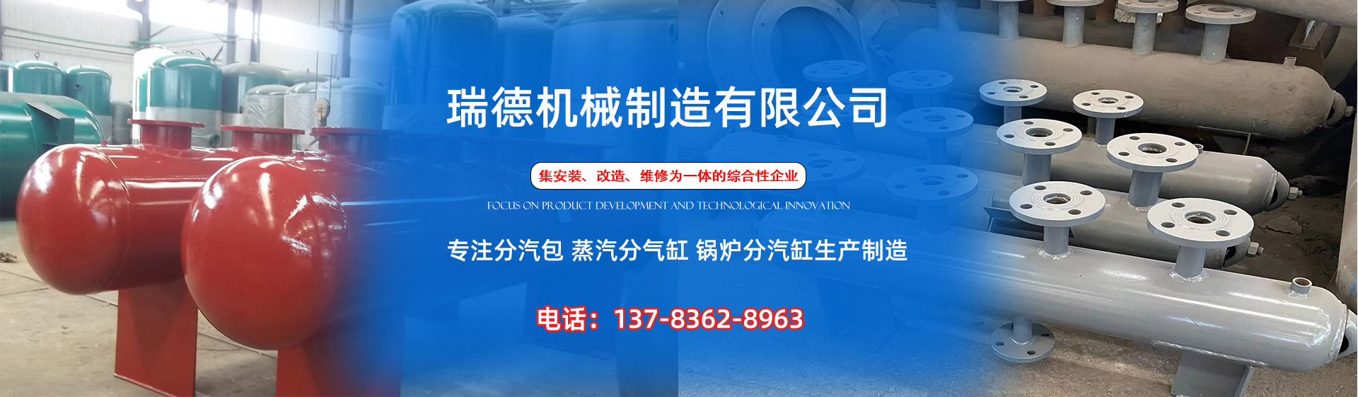澄城分气缸厂家|澄城分汽包|澄城蒸汽分气缸|澄城锅炉分汽缸|澄城分汽缸